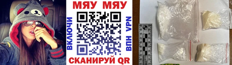 Какие есть наркотики Верхний Уфалей APVP  КОКАИН  Галлюциногенные грибы  Канабис  Кетамин  МЕФ  Метадон 