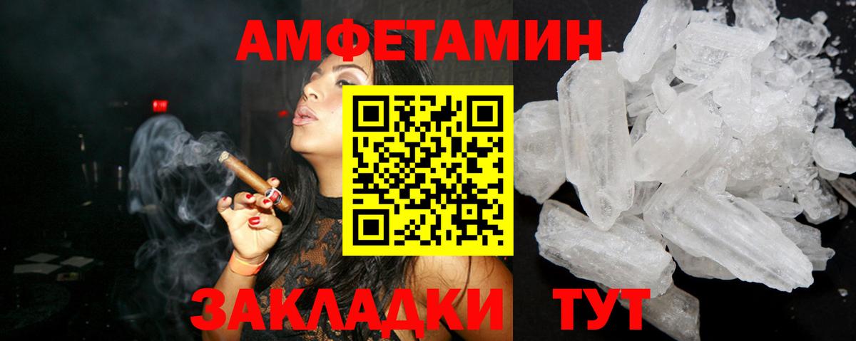 МДМА  Бошки Шишки  Марихуана  25-NBOMe  КОКАИН  Гашик  Верхний Уфалей  Меф  Альфа-ПВП  Вход с VPN  Наркошоп 