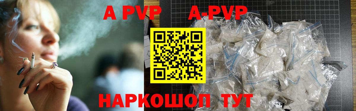 А ПВП СК КРИС Верхний Уфалей