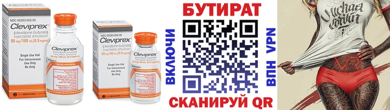 наркота  Верхний Уфалей  БУТИРАТ буратино 