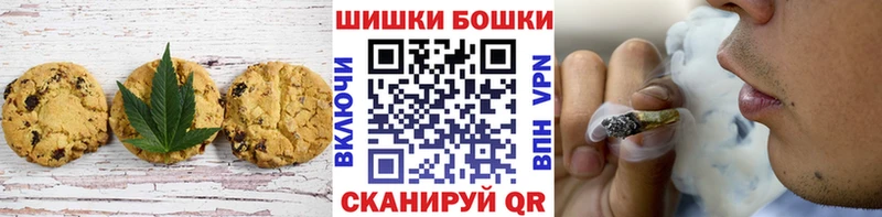 мега ССЫЛКА  Верхний Уфалей  Печенье с ТГК конопля 