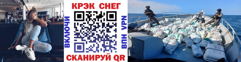 Cocaine Fish Scale  Верхний Уфалей 