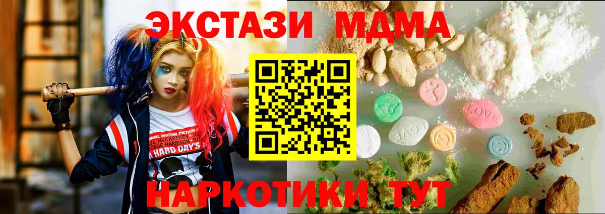 darknet формула  Ecstasy 250 мг  Вход с VPN  Верхний Уфалей  Экстази бентли  ЭКСТАЗИ 