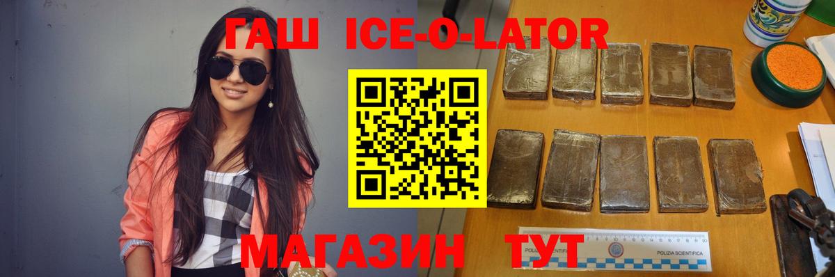 ГАШИШ hashish Верхний Уфалей