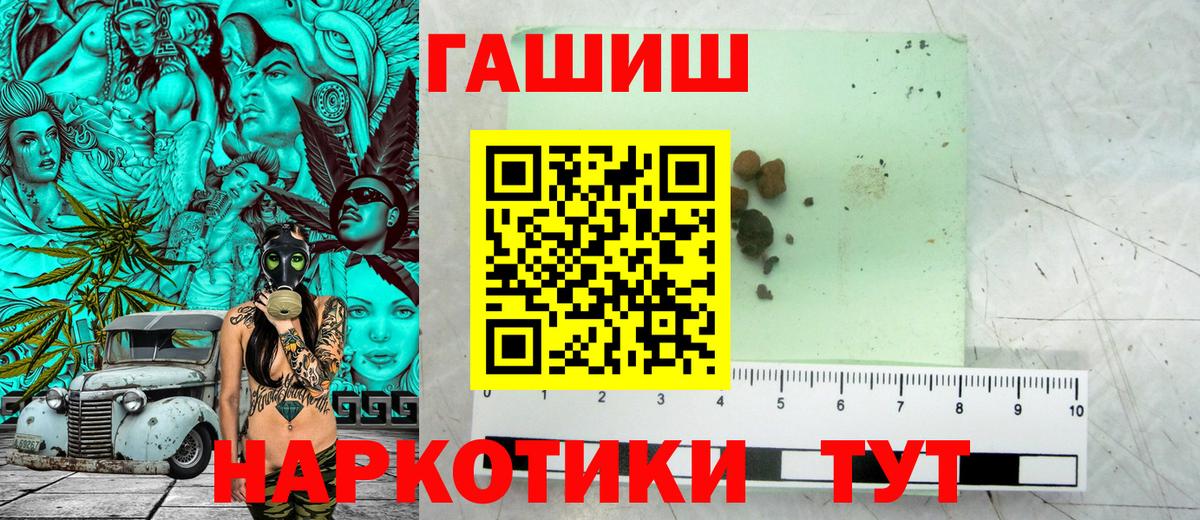 ГАШИШ Ice-O-Lator  ГАШИШ индика сатива  Верхний Уфалей 