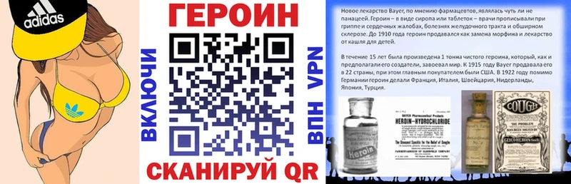 shop состав  Верхний Уфалей  ГЕРОИН белый 