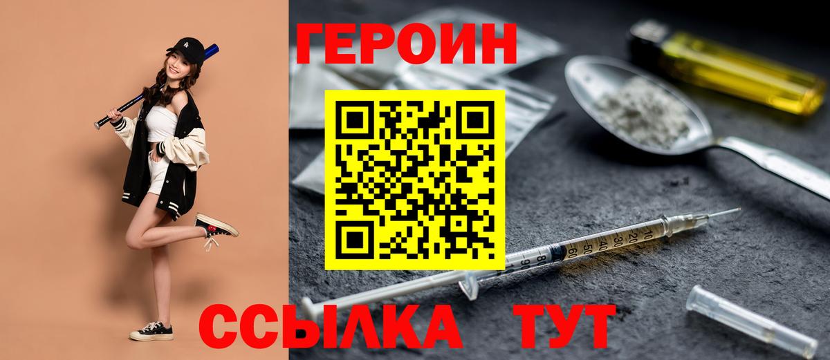 Верхний Уфалей  Меф   COCAIN  МЕТАДОН  МЕФ   Наркошоп  МАРИХУАНА  Гашиш  МЕТАМФЕТАМИН 