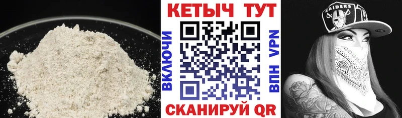 КЕТАМИН ketamine  Верхний Уфалей 
