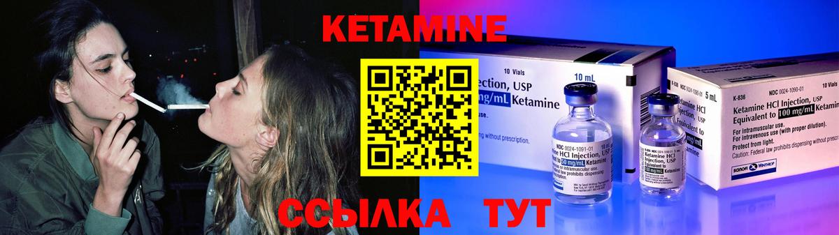 Верхний Уфалей  КЕТАМИН ketamine  Кетамин ketamine  Вход с VPN 