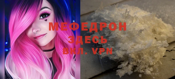 прущая мука Беломорск