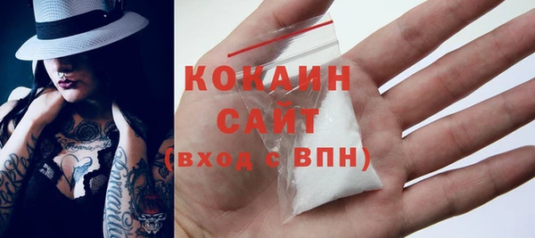 прущая мука Беломорск