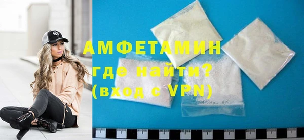 трава Белокуриха