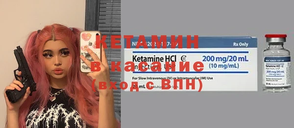 трава Белокуриха