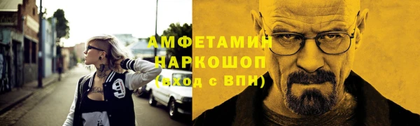 трава Белокуриха