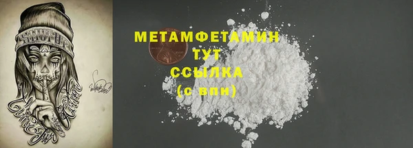 прущая мука Беломорск