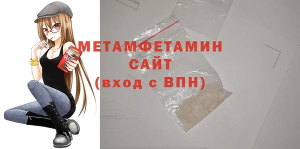 трава Белокуриха