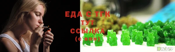 прущая мука Беломорск