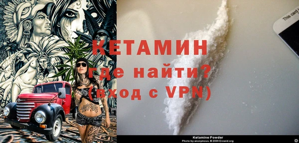 прущая мука Беломорск