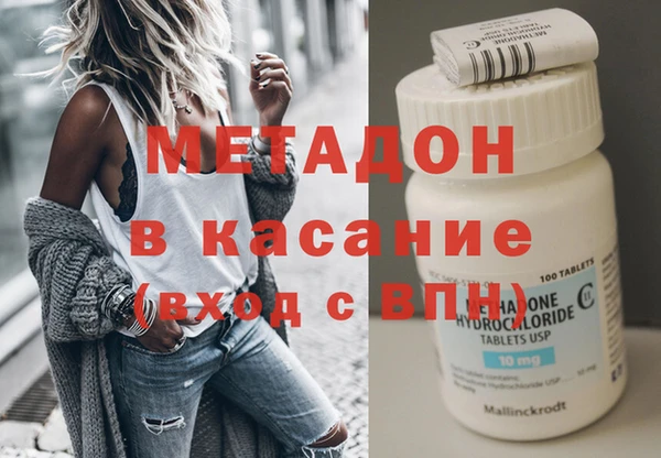 трава Белокуриха
