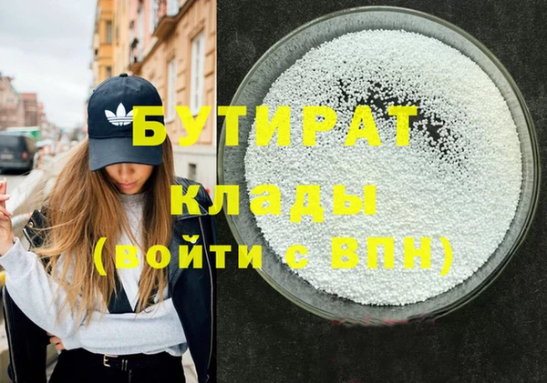 прущая мука Беломорск