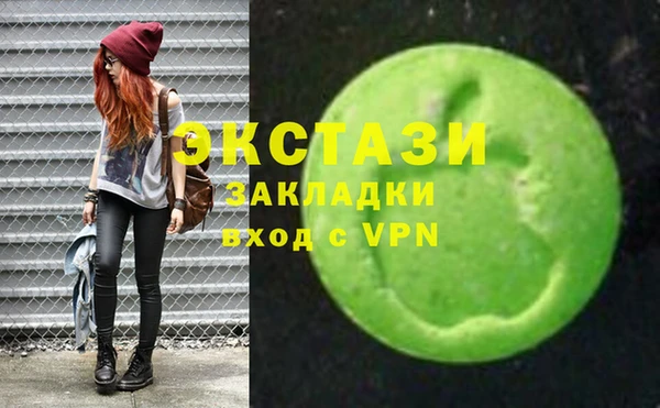 трава Белокуриха