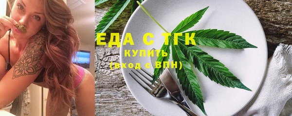 трава Белокуриха