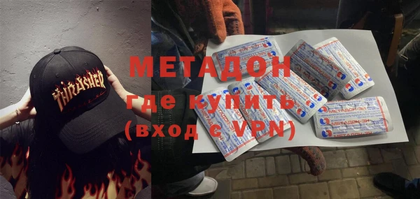 мдма Белоозёрский