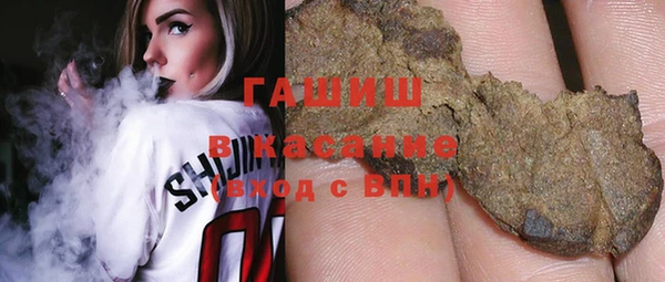 трава Белокуриха