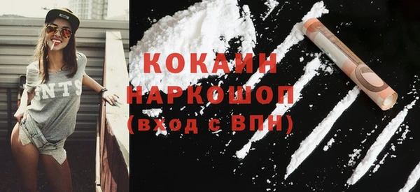трава Белокуриха