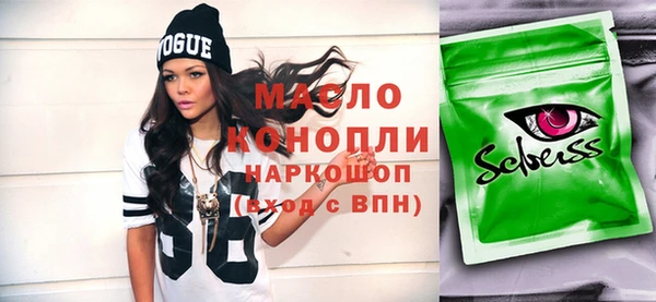 трава Белокуриха