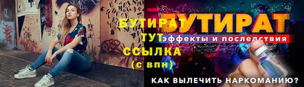 прущая мука Беломорск