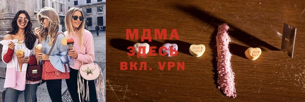 трава Белокуриха