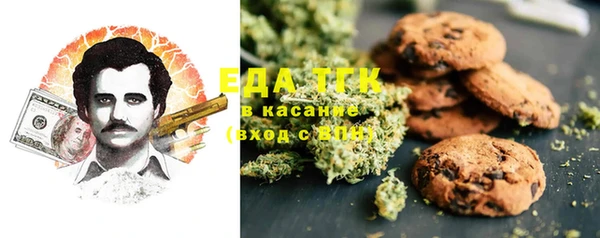 мдма Белоозёрский