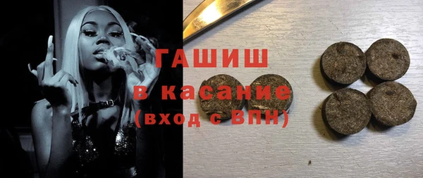 мдма Белоозёрский