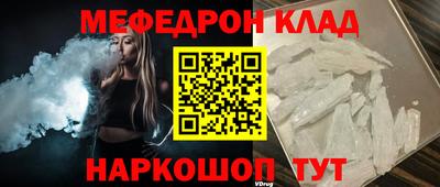 эйфоретик Балаково