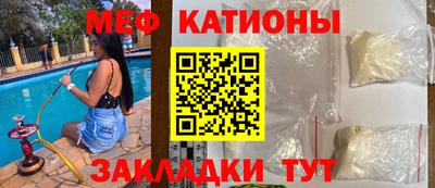 эйфоретик Балаково