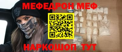 таблы Бийск