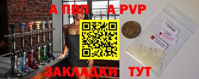 таблы Бийск