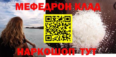 прущий лед Балашиха