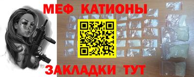 прущий лед Балашиха