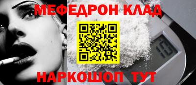 прущий лед Балашиха