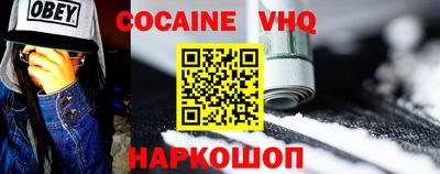 таблы Бийск