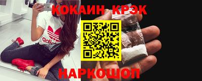 таблы Бийск