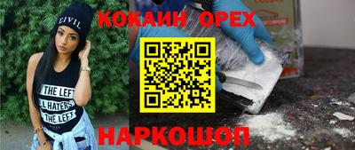 прущий лед Балашиха