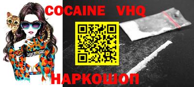 гашиш Балахна