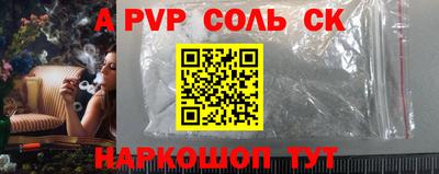 амфетамин Беслан