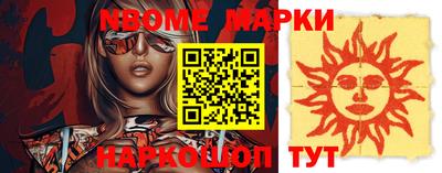 эйфоретик Балаково