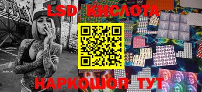 амфетамин Беслан