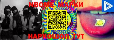 эйфоретик Балаково