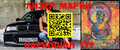 эйфоретик Балаково